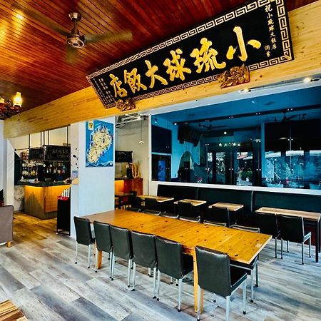 Stay Hotel Xiaoliuqiu Dış mekan fotoğraf