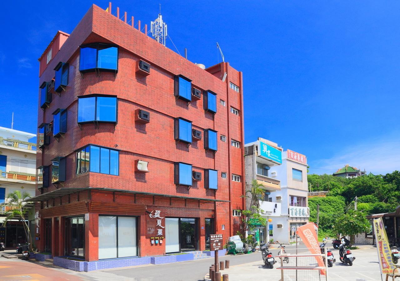 Stay Hotel Xiaoliuqiu Dış mekan fotoğraf